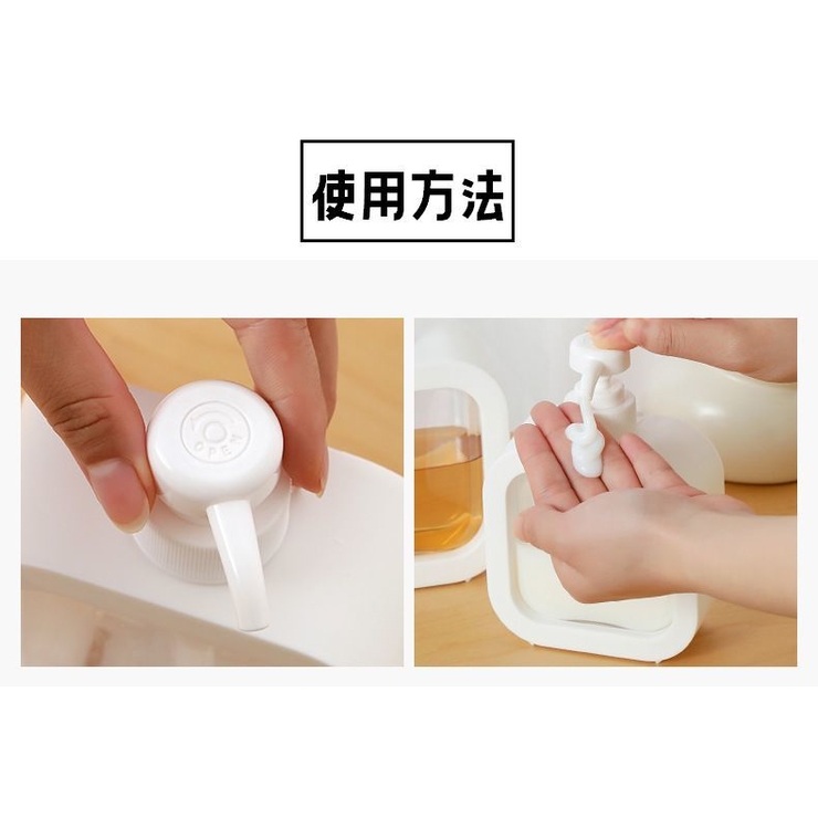 ソープボトル ディスペンサー 300ml | PlusNao | 詳細画像10 