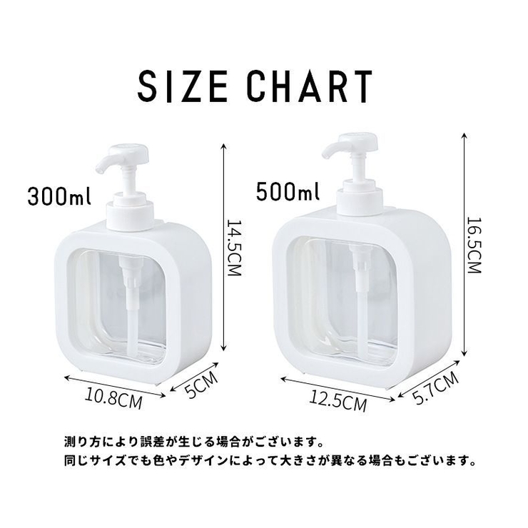 ソープボトル ディスペンサー 300ml | PlusNao | 詳細画像16 