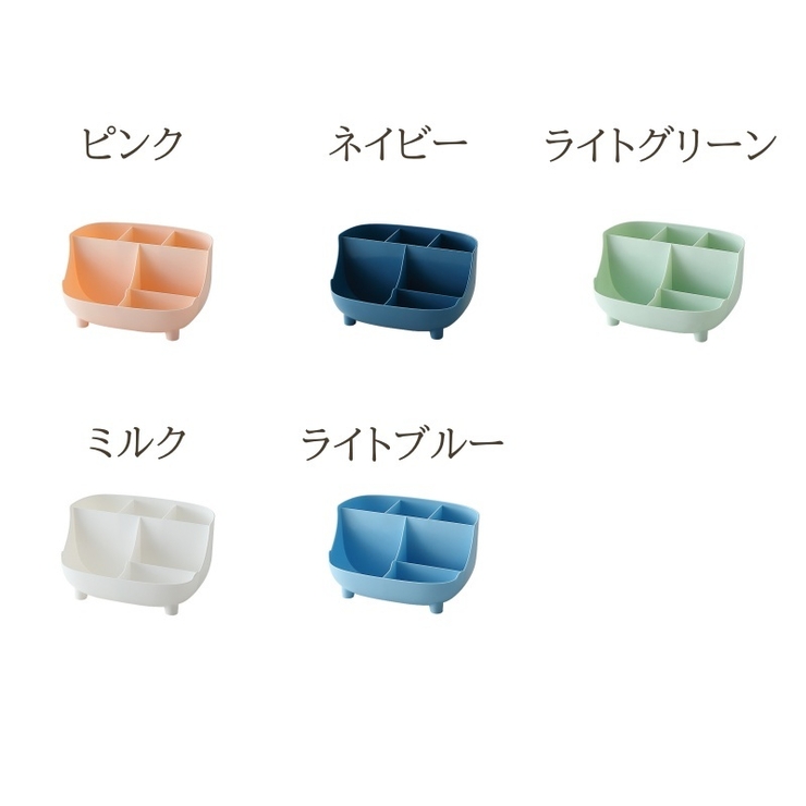 卓上収納ボックス 収納ケース 小物収納 | PlusNao | 詳細画像19 