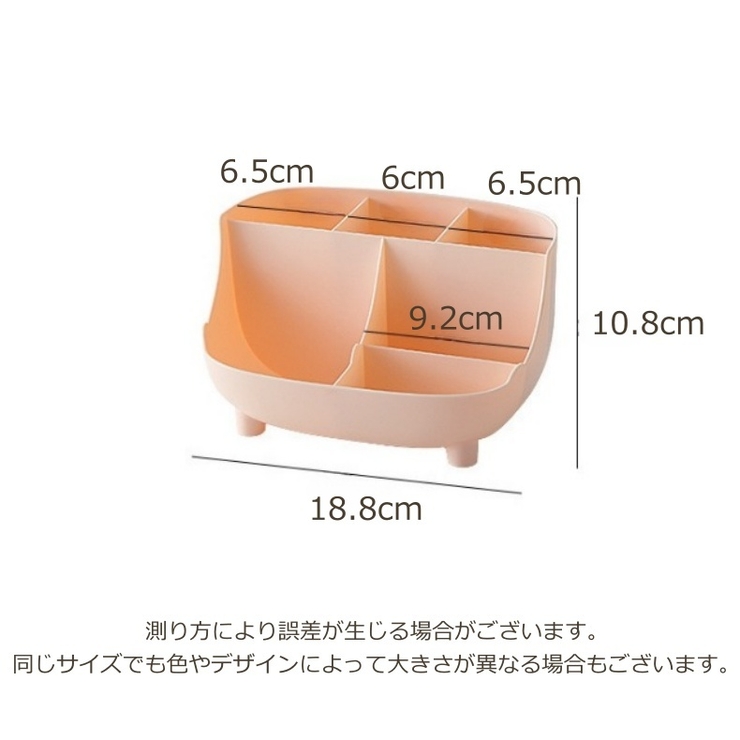 卓上収納ボックス 収納ケース 小物収納 | PlusNao | 詳細画像20 