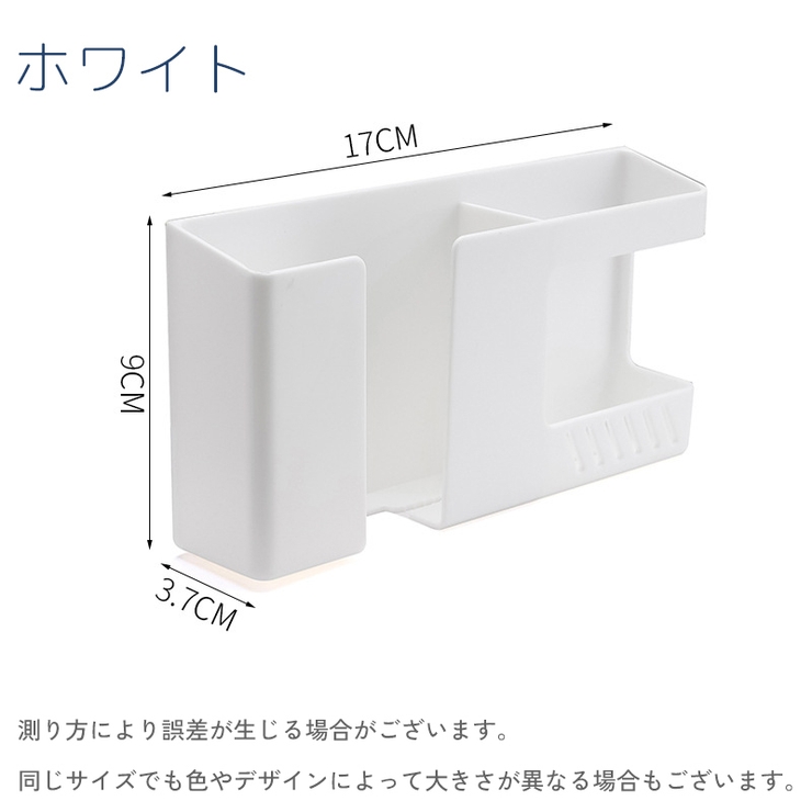 ウォールポケット スマホホルダー リモコンラック | PlusNao | 詳細画像16 