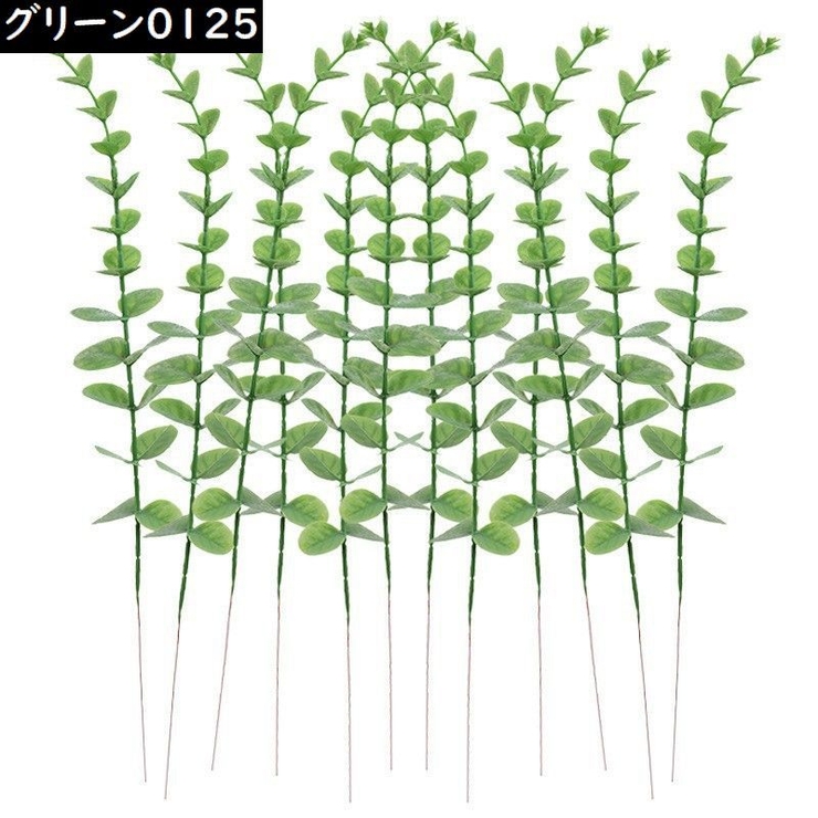 フェイクグリーン 人工観葉植物 24本組 | PlusNao | 詳細画像12 