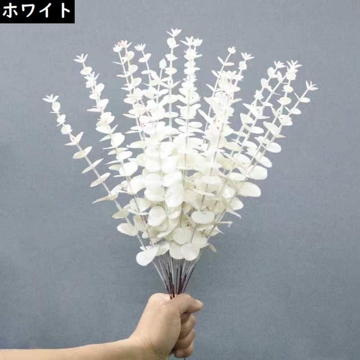 フェイクグリーン 人工観葉植物 24本組 | PlusNao | 詳細画像17 