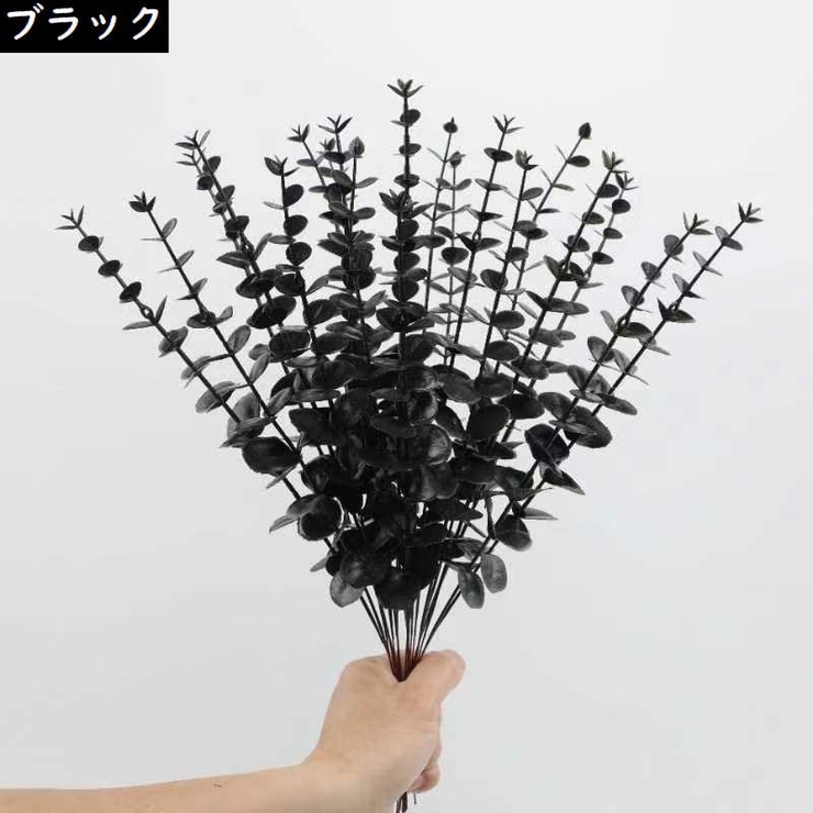 フェイクグリーン 人工観葉植物 24本組 | PlusNao | 詳細画像18 