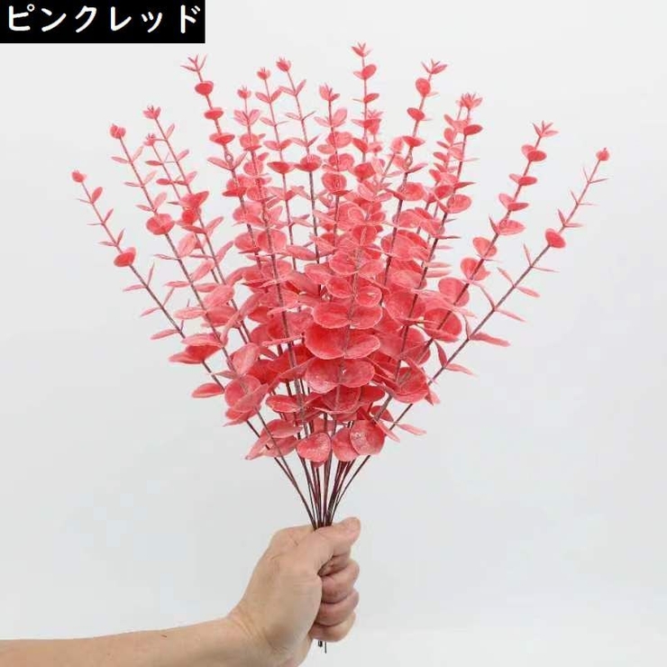 フェイクグリーン 人工観葉植物 24本組 | PlusNao | 詳細画像19 