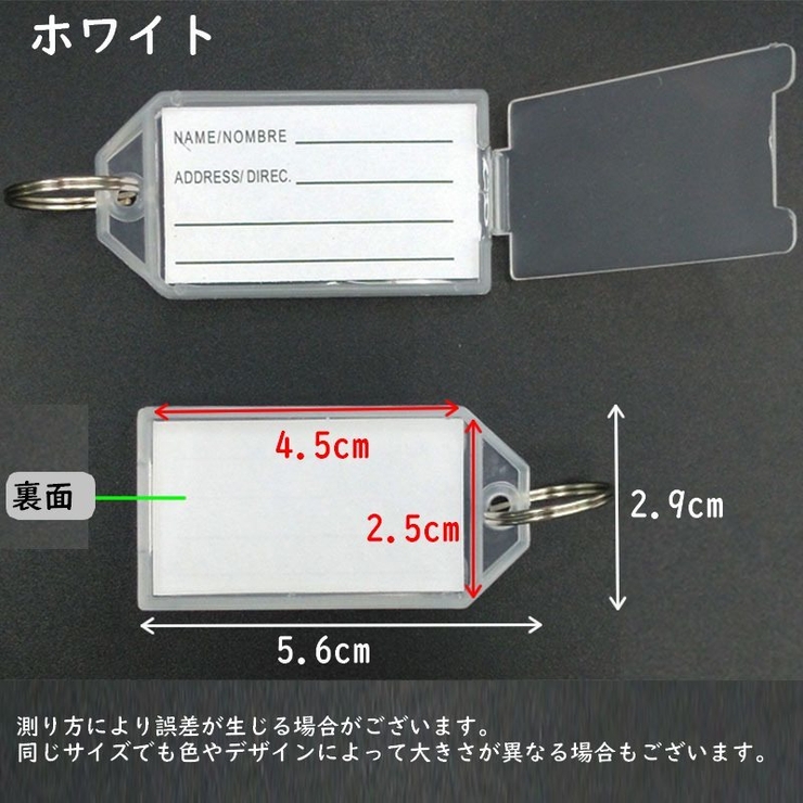 キーホルダー ネームタグ 10個セット | PlusNao | 詳細画像10 