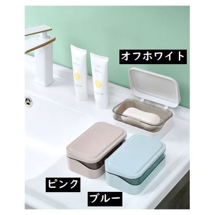 石鹸置き 石鹸台 石鹸ホルダー | PlusNao | 詳細画像14 