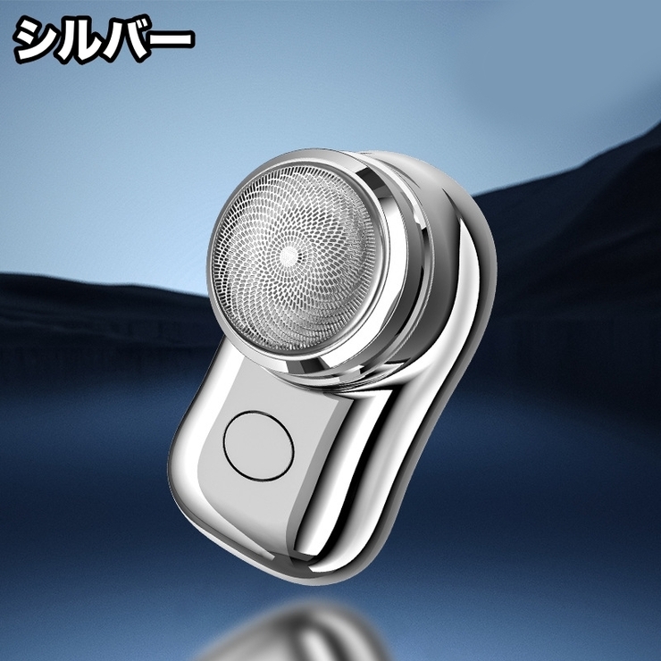 メンズシェーバー 電気カミソリ 電動ひげそり | PlusNao | 詳細画像16 