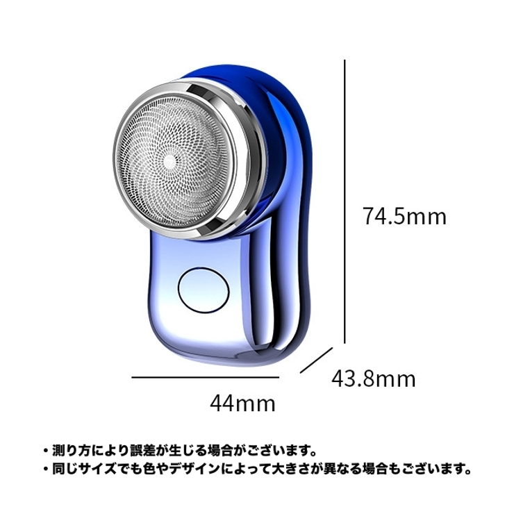 メンズシェーバー 電気カミソリ 電動ひげそり | PlusNao | 詳細画像18 