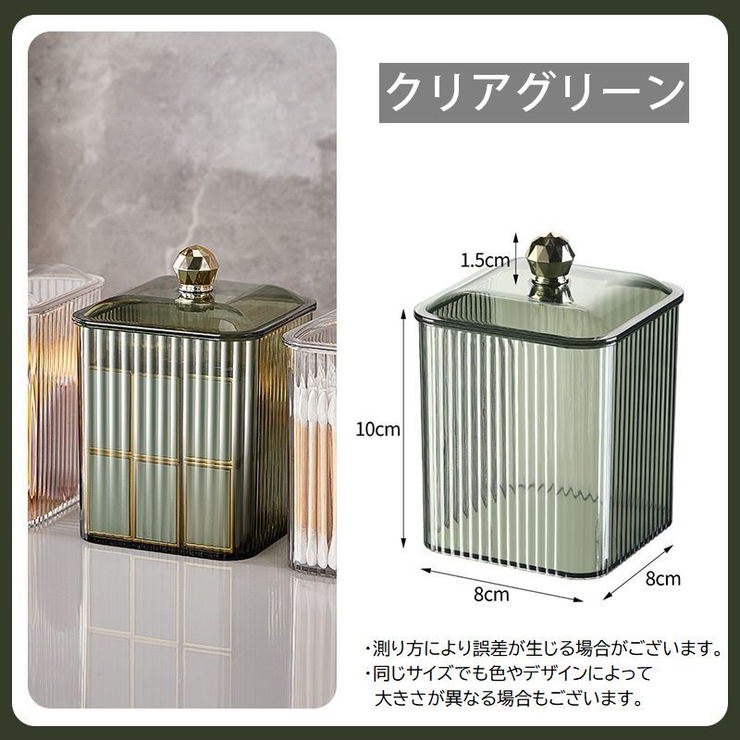 綿棒ケース 綿棒収納 綿棒入れ | PlusNao | 詳細画像12 