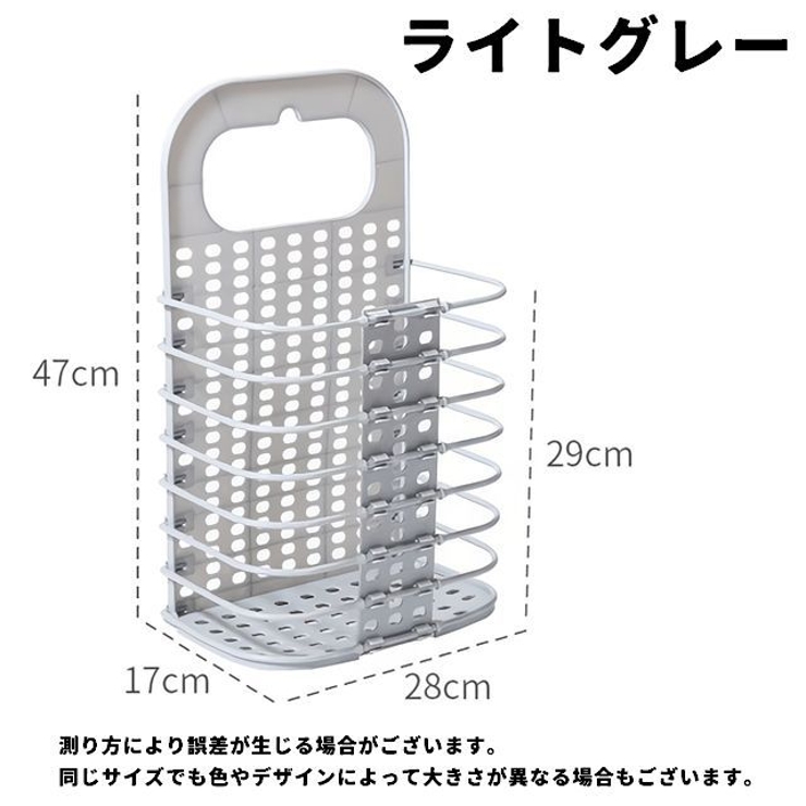 ランドリーバスケット 折りたたみ 壁掛け | PlusNao | 詳細画像11 