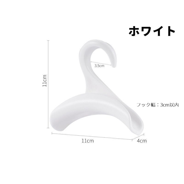 バッグハンガー 単品 1個 | PlusNao | 詳細画像13 