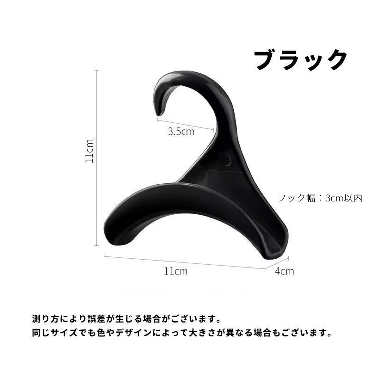 バッグハンガー 単品 1個 | PlusNao | 詳細画像14 
