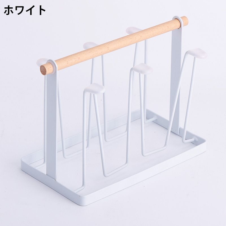 グラススタンド グラスホルダー カップホルダー | PlusNao | 詳細画像17 