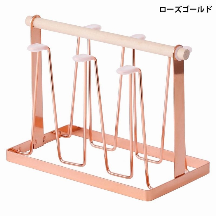 グラススタンド グラスホルダー カップホルダー | PlusNao | 詳細画像19 