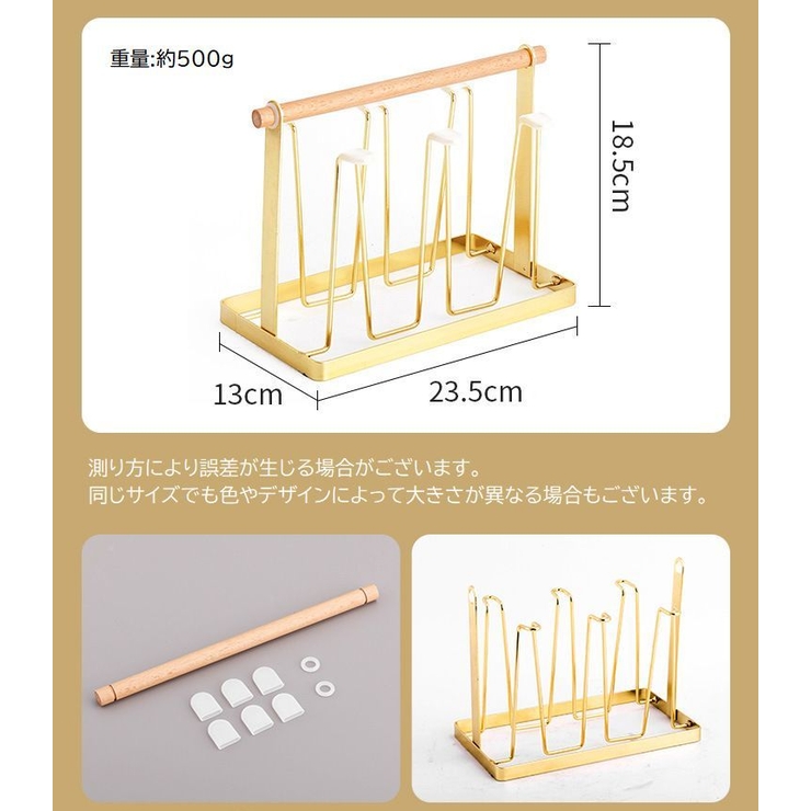グラススタンド グラスホルダー カップホルダー | PlusNao | 詳細画像20 
