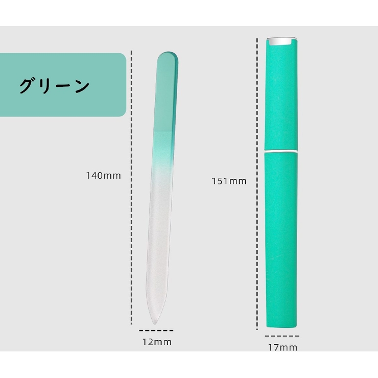 爪やすり 爪磨き ガラス製 | PlusNao | 詳細画像8 