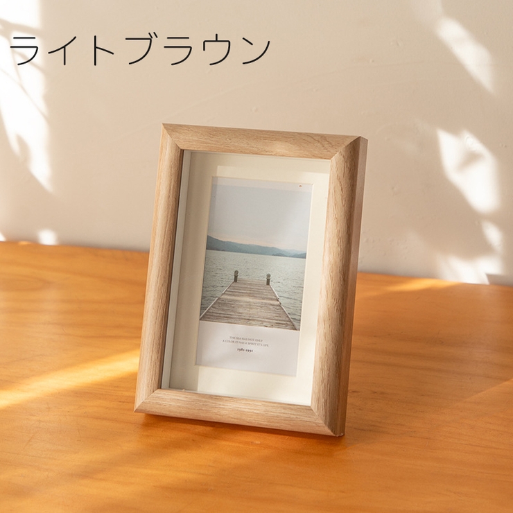 フォトフレーム 写真立て 写真額 | PlusNao | 詳細画像11 