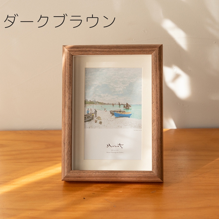 フォトフレーム 写真立て 写真額 | PlusNao | 詳細画像12 