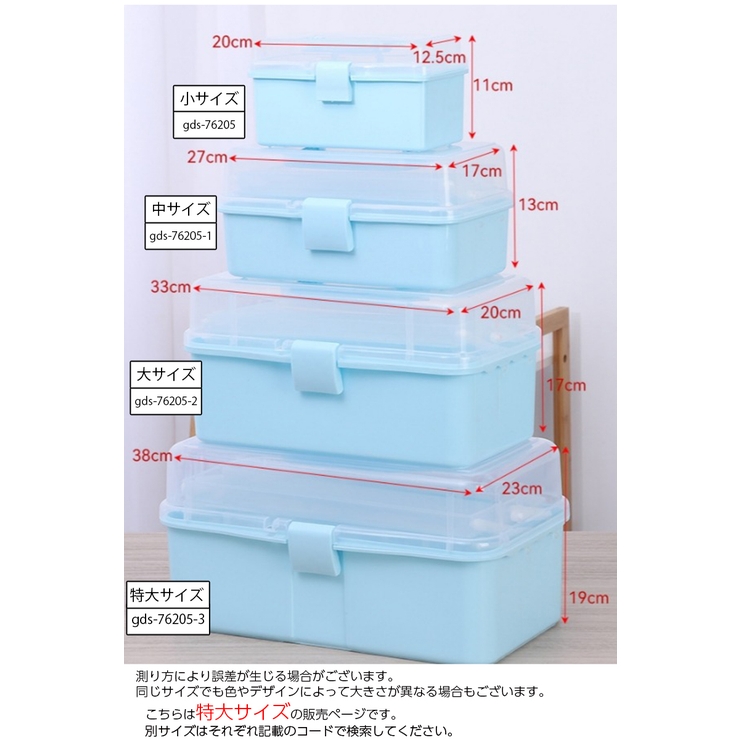 収納ケース 収納ボックス 3段 | PlusNao | 詳細画像20 