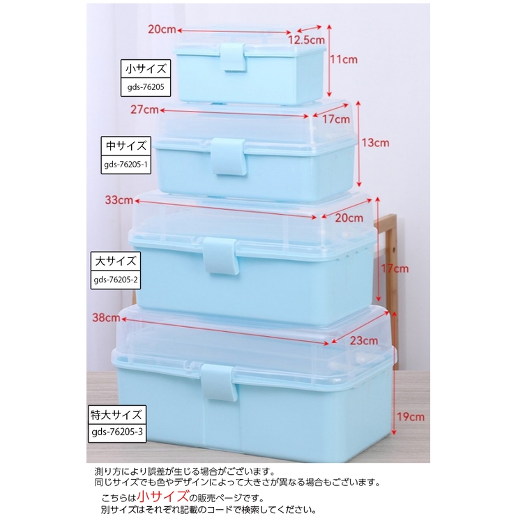 収納ケース 収納ボックス 3段 | PlusNao | 詳細画像16 