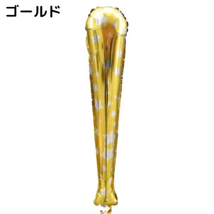 スティックバルーン アルミ風船 同色2個組 | PlusNao | 詳細画像4 