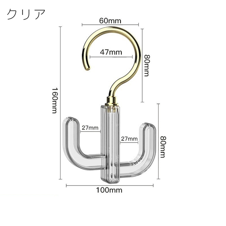 フックハンガー 衣類収納 吊り下げ収納 | PlusNao | 詳細画像13 