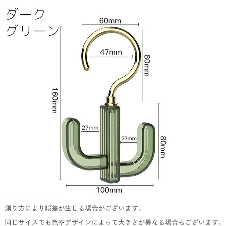 フックハンガー 衣類収納 吊り下げ収納 | PlusNao | 詳細画像14 