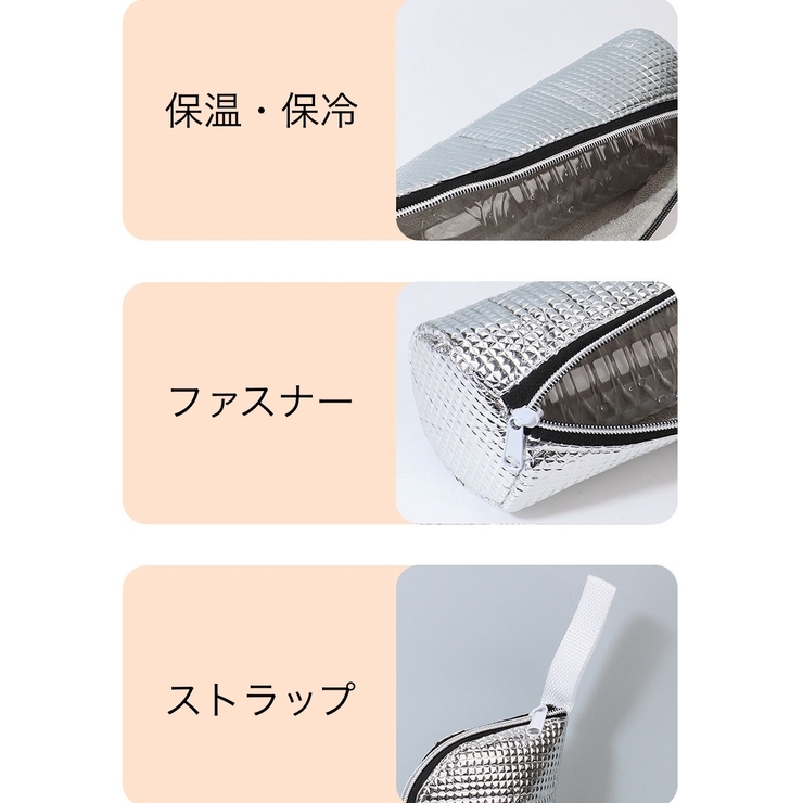 ボトルカバー ボトルケース 水筒カバー | PlusNao | 詳細画像8 