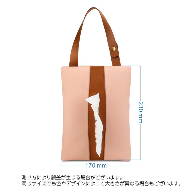 ティッシュケース 吊り下げ ティッシュホルダー | PlusNao | 詳細画像11 