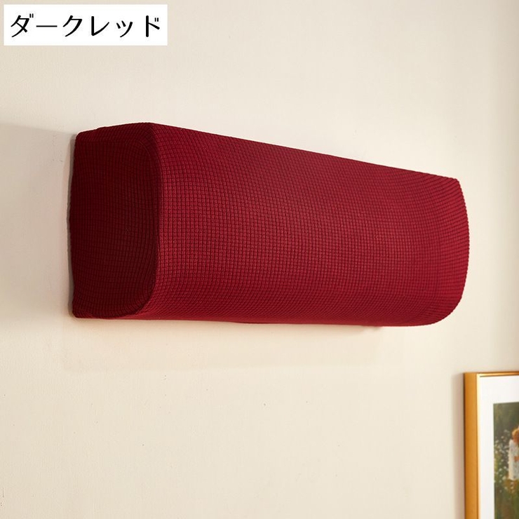 エアコンカバー 防塵 汚れ防止 | PlusNao | 詳細画像12 