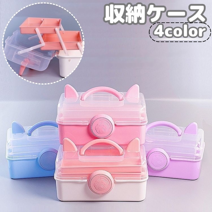 収納ケース 収納ボックス 3段 | PlusNao | 詳細画像1 