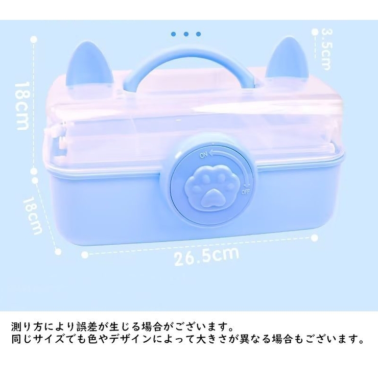 収納ケース 収納ボックス 3段 | PlusNao | 詳細画像13 