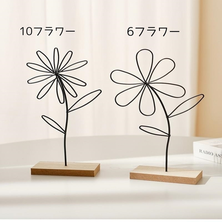 オブジェ 置き物 置物 | PlusNao | 詳細画像6 