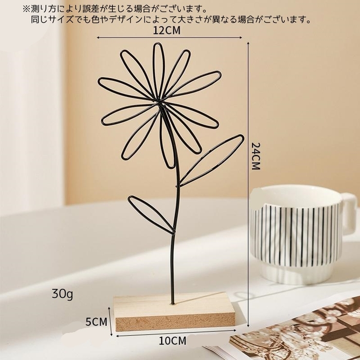 オブジェ 置き物 置物 | PlusNao | 詳細画像8 