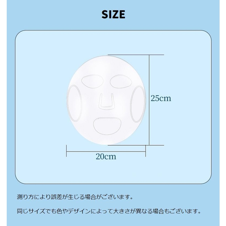 フェイスマスク シリコン フェイスパック | PlusNao | 詳細画像11 