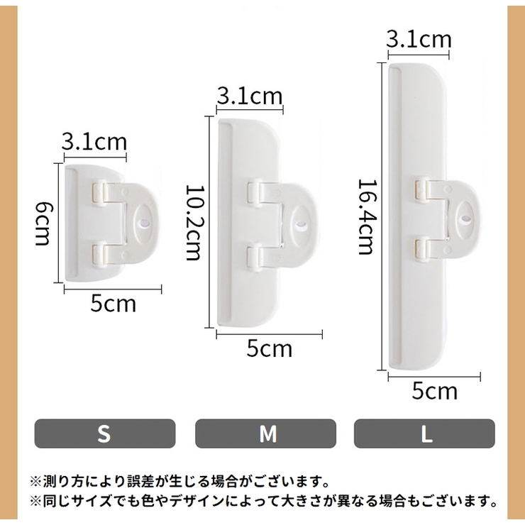 袋止めクリップ 2個セット 2個入り | PlusNao | 詳細画像20 
