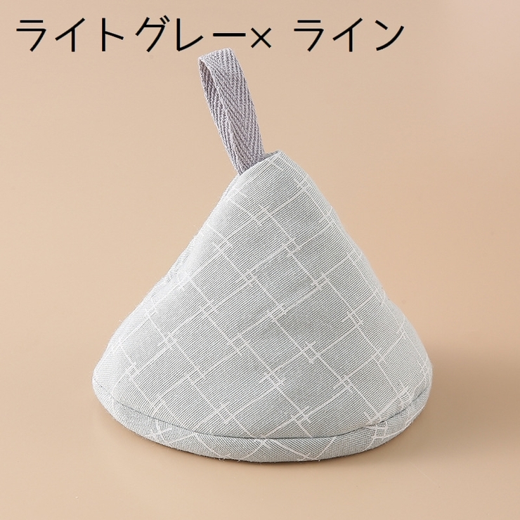 鍋つかみ 三角 ミトン | PlusNao | 詳細画像12 