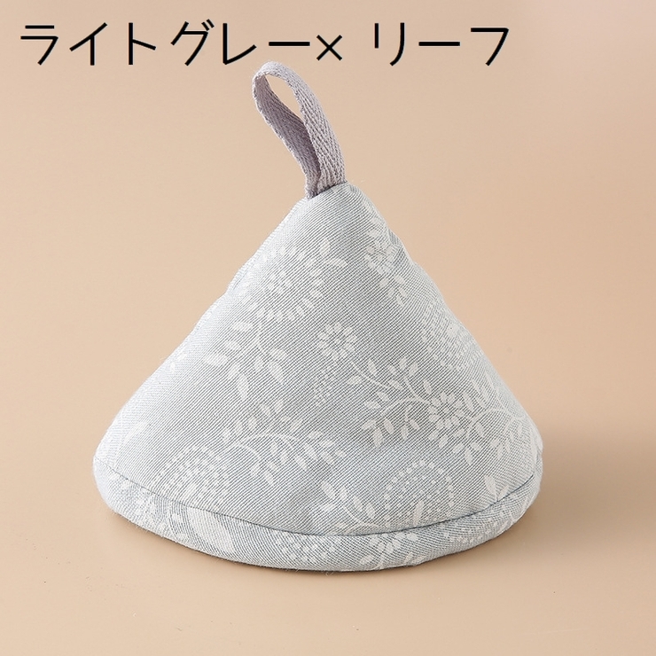 鍋つかみ 三角 ミトン | PlusNao | 詳細画像14 