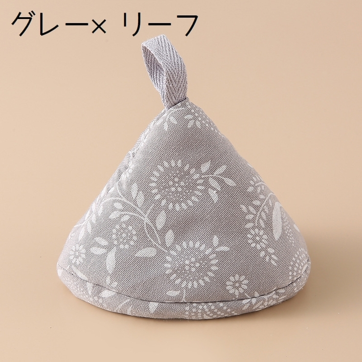 鍋つかみ 三角 ミトン | PlusNao | 詳細画像15 