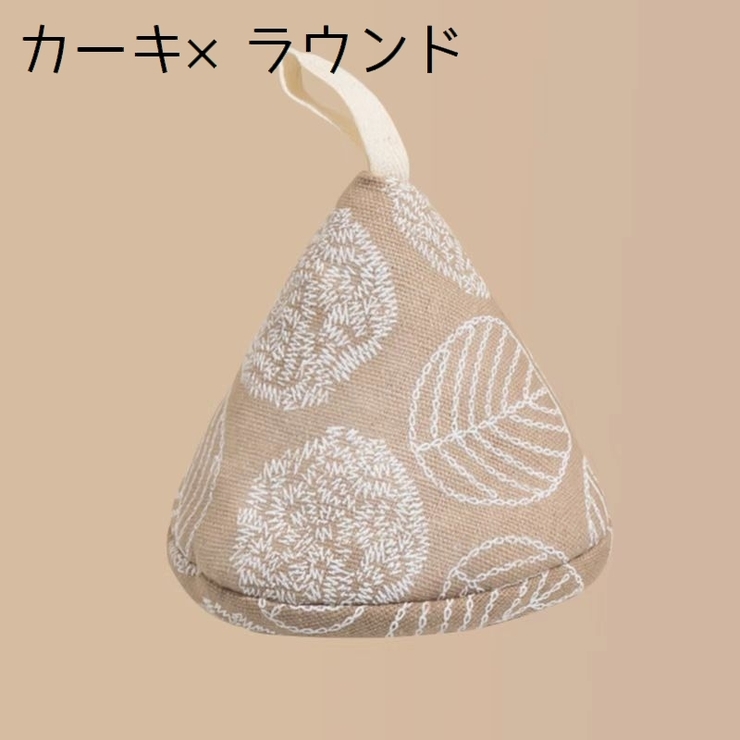 鍋つかみ 三角 ミトン | PlusNao | 詳細画像19 