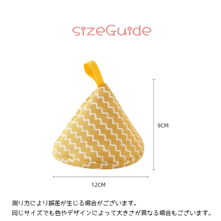 鍋つかみ 三角 ミトン | PlusNao | 詳細画像20 