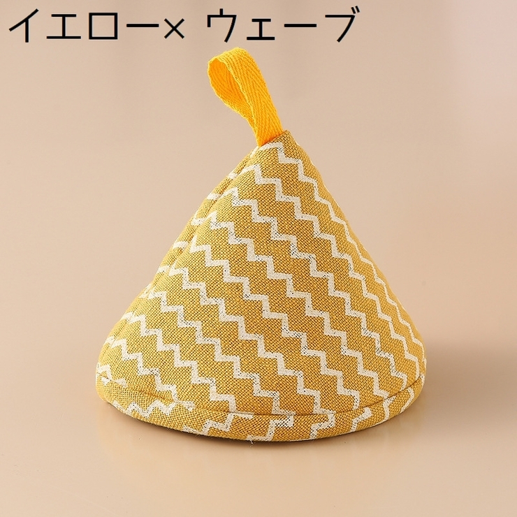 鍋つかみ 三角 ミトン | PlusNao | 詳細画像7 