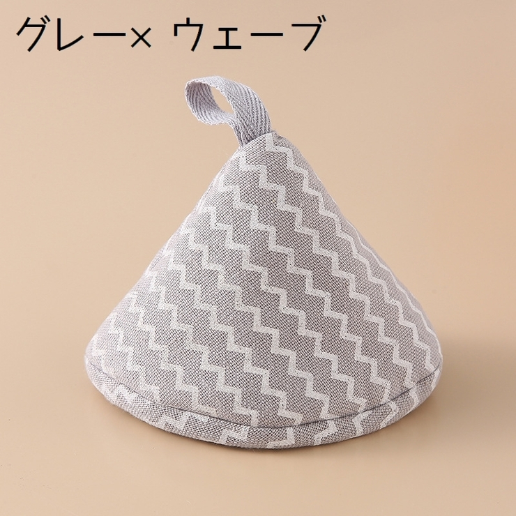 鍋つかみ 三角 ミトン | PlusNao | 詳細画像8 