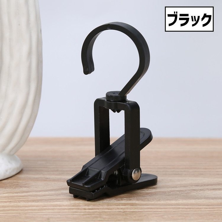 洗濯バサミ フック クリップ | PlusNao | 詳細画像9 