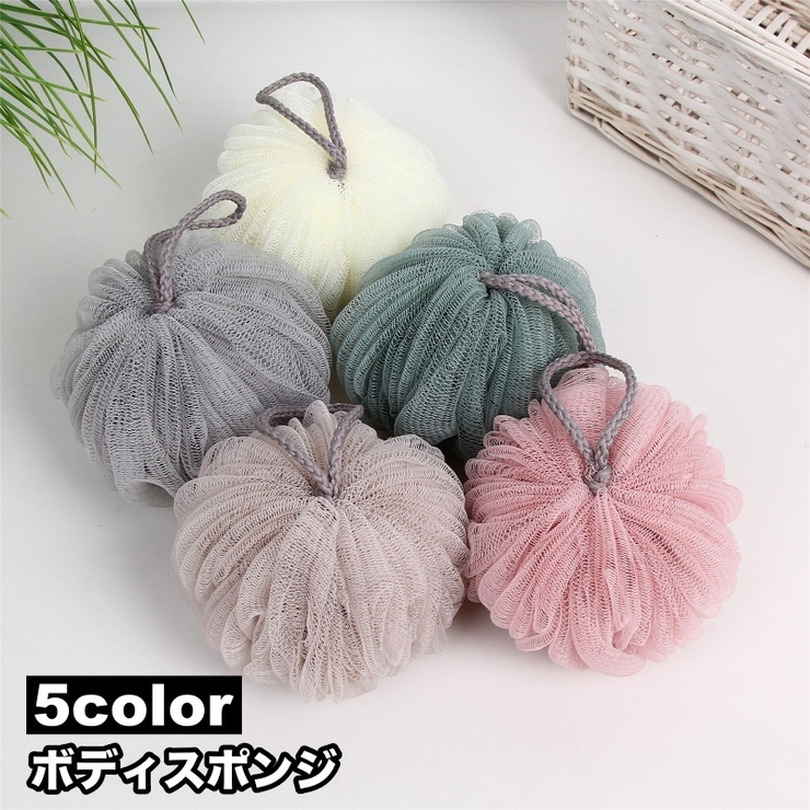 ボディスポンジ バススポンジ バス用品 | PlusNao | 詳細画像1 