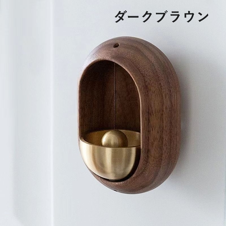 ドアベル ドアチャイム 呼び鈴 | PlusNao | 詳細画像9 