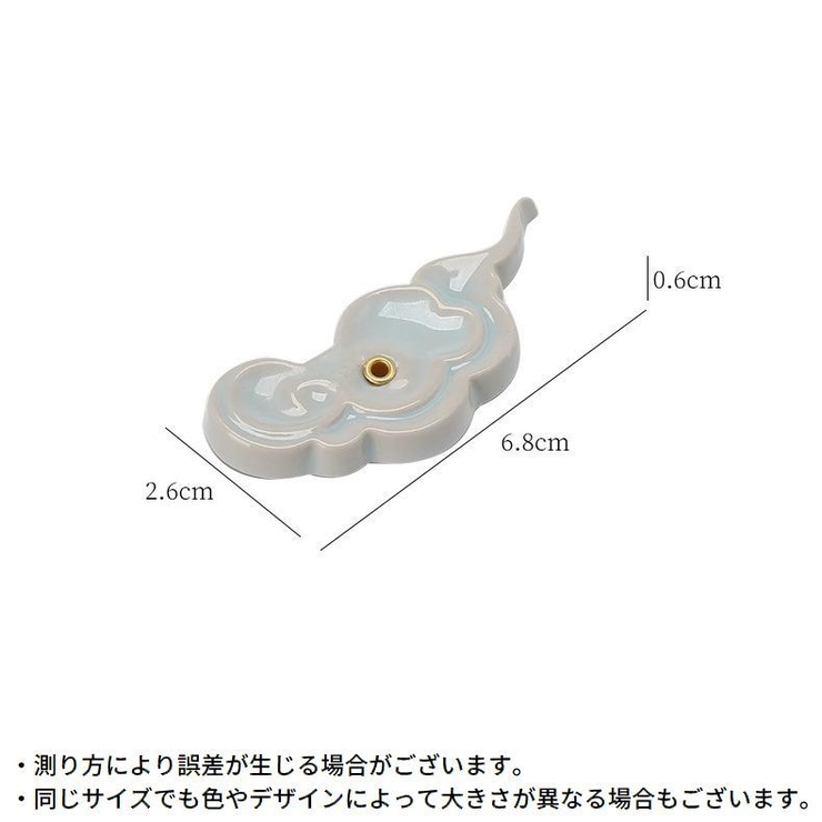 お香立て 線香皿 インセンスホルダー | PlusNao | 詳細画像12 