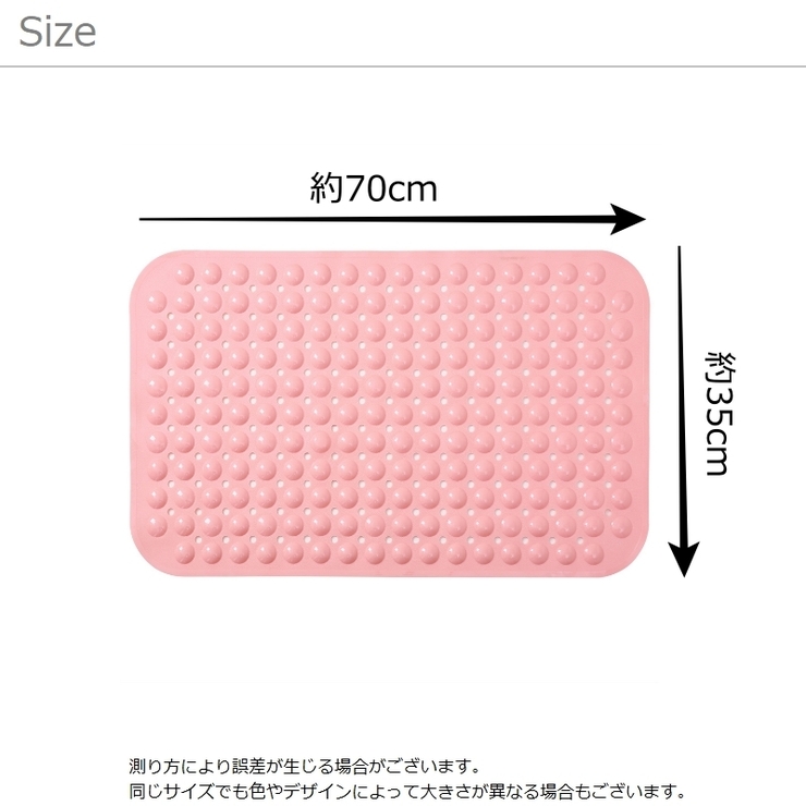 バスマット お風呂マット シャワーマット | PlusNao | 詳細画像20 