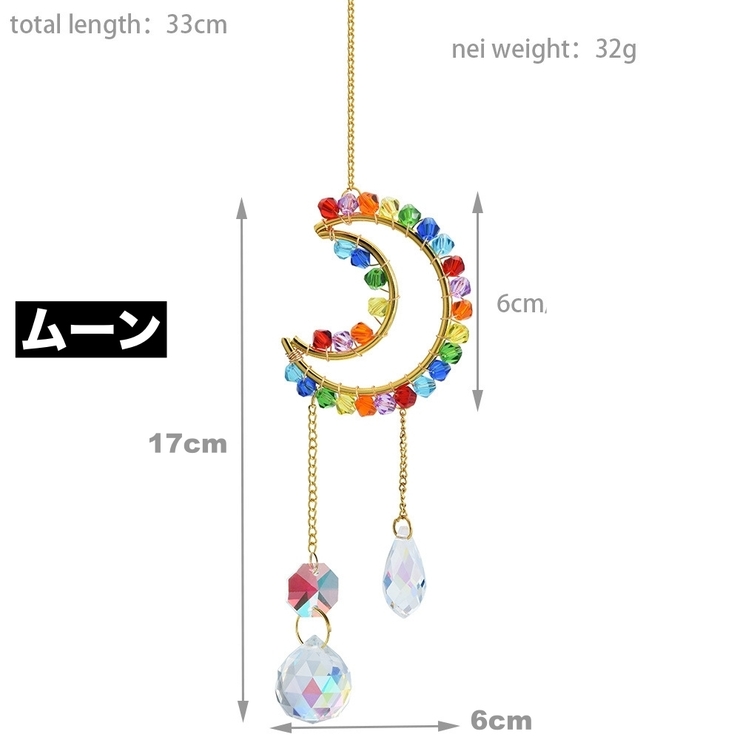 サンキャッチャー 多面的 水晶風 | PlusNao | 詳細画像12 